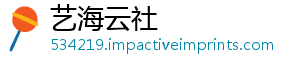 艺海云社手机访问